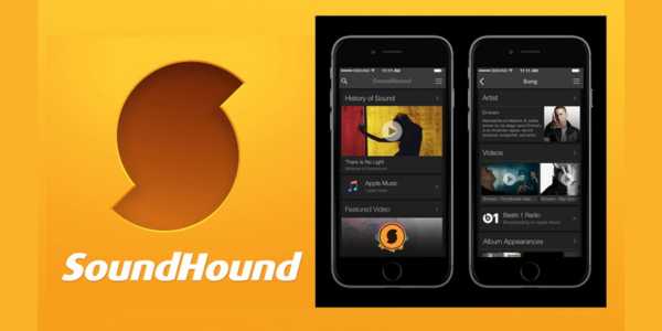 Apps-que-Pueden-Reconocer-Cancion-por-la-Melodia-1.jpg